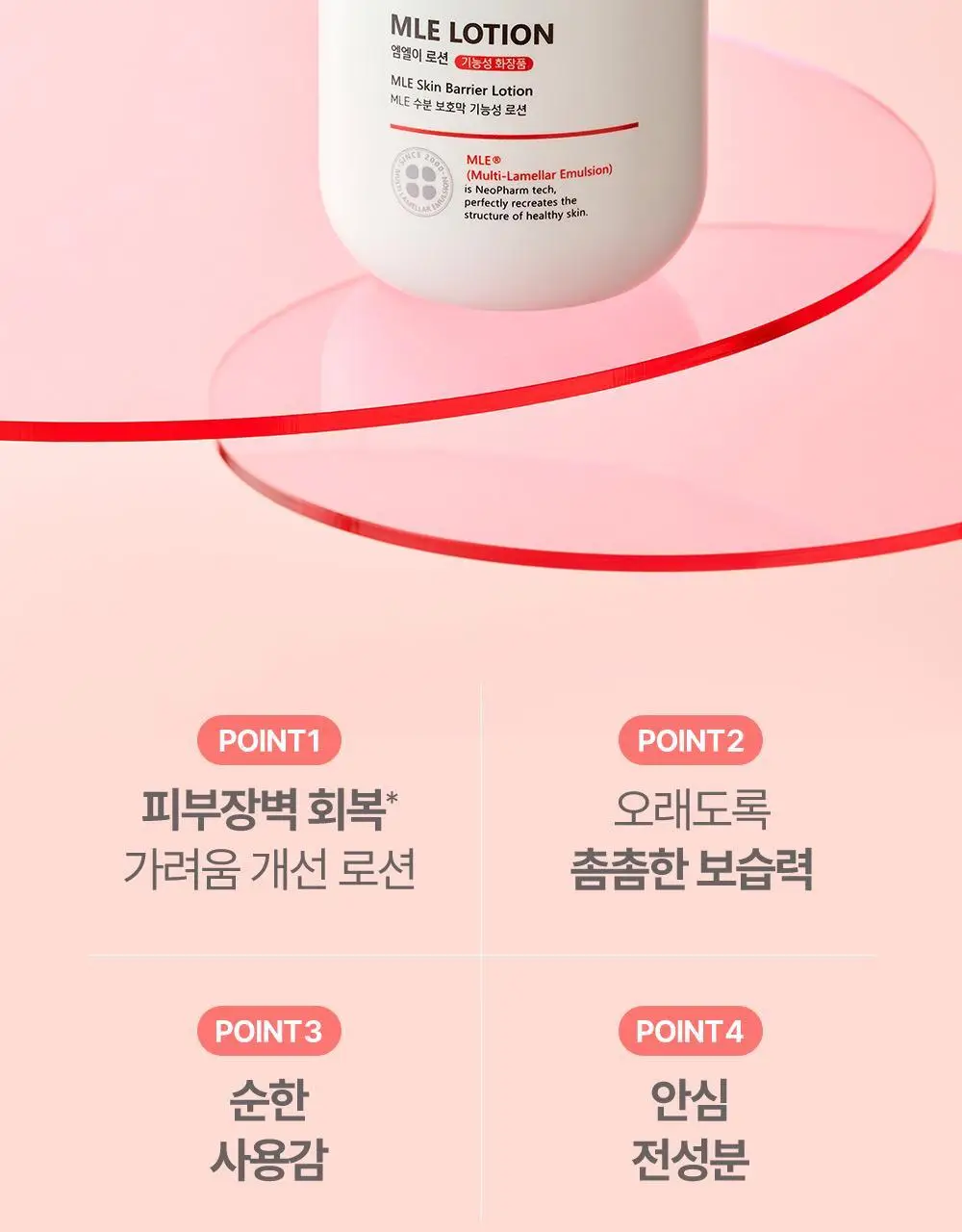 [선물기획] 아토팜 스페셜 세트(워시300ml+로션120ml+크림65ml)+(로션20ml+크림8ml*2ea) 상세페이지 40